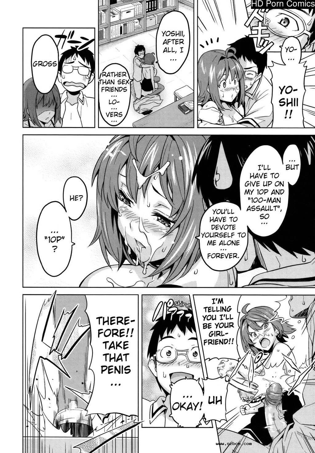 [英文]Tsundero [Decensored]