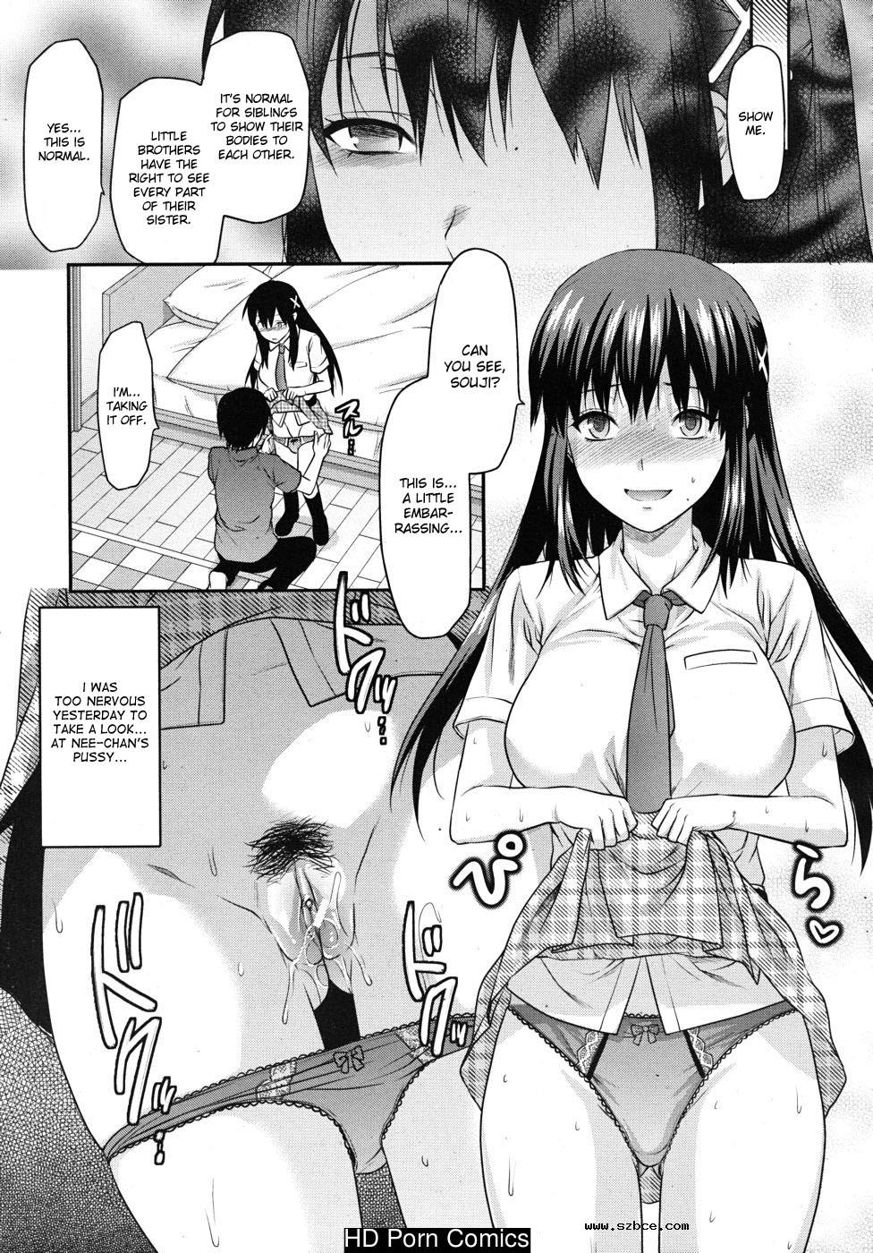 [英文]Sister control ch. 1-6  {dammon}