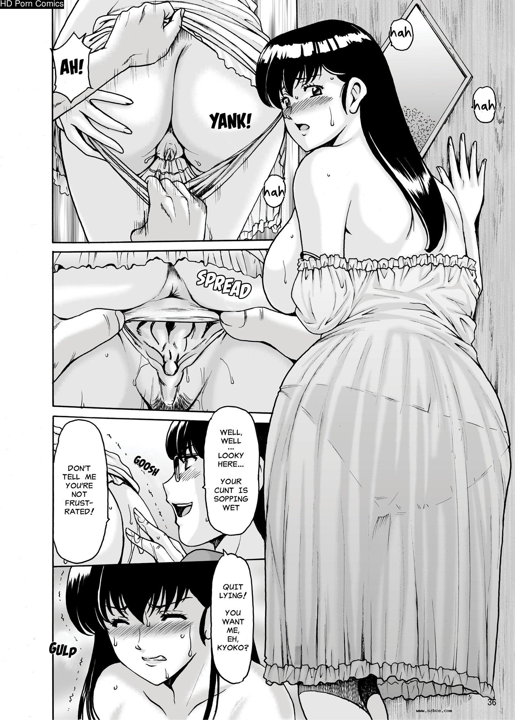 [英文]Hitozuma Kanrinin Kyouko 7 Juujun