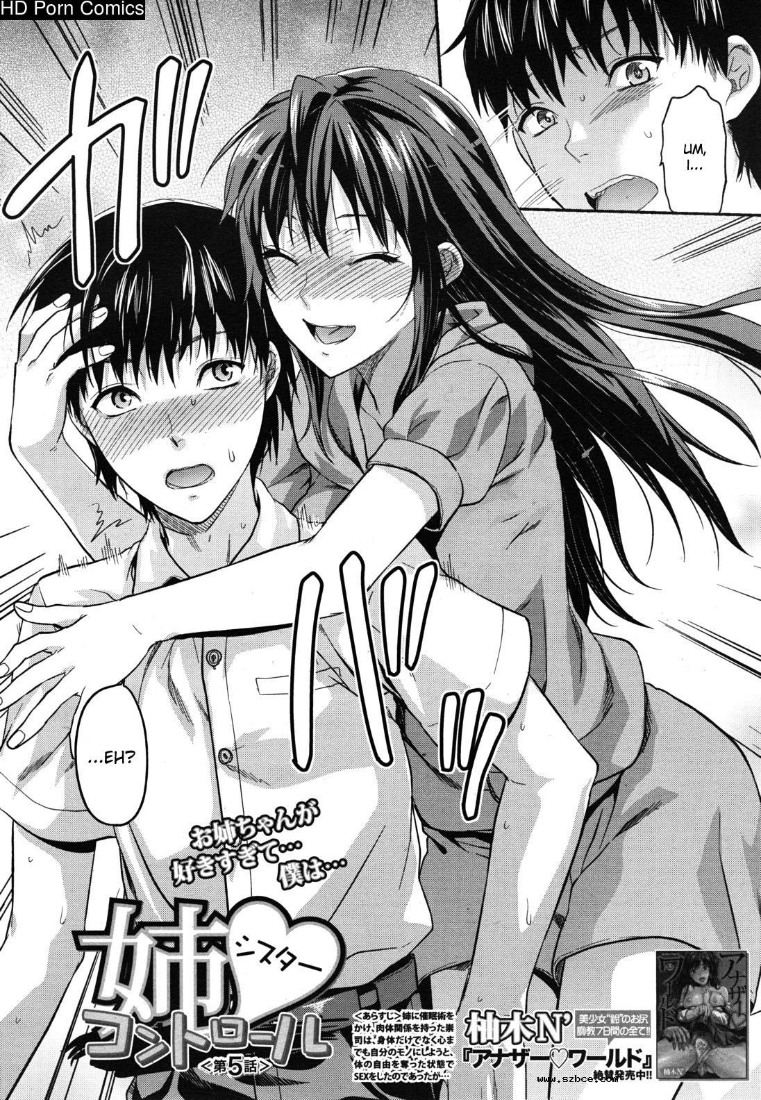 [英文]Sister control ch. 1-6  {dammon}