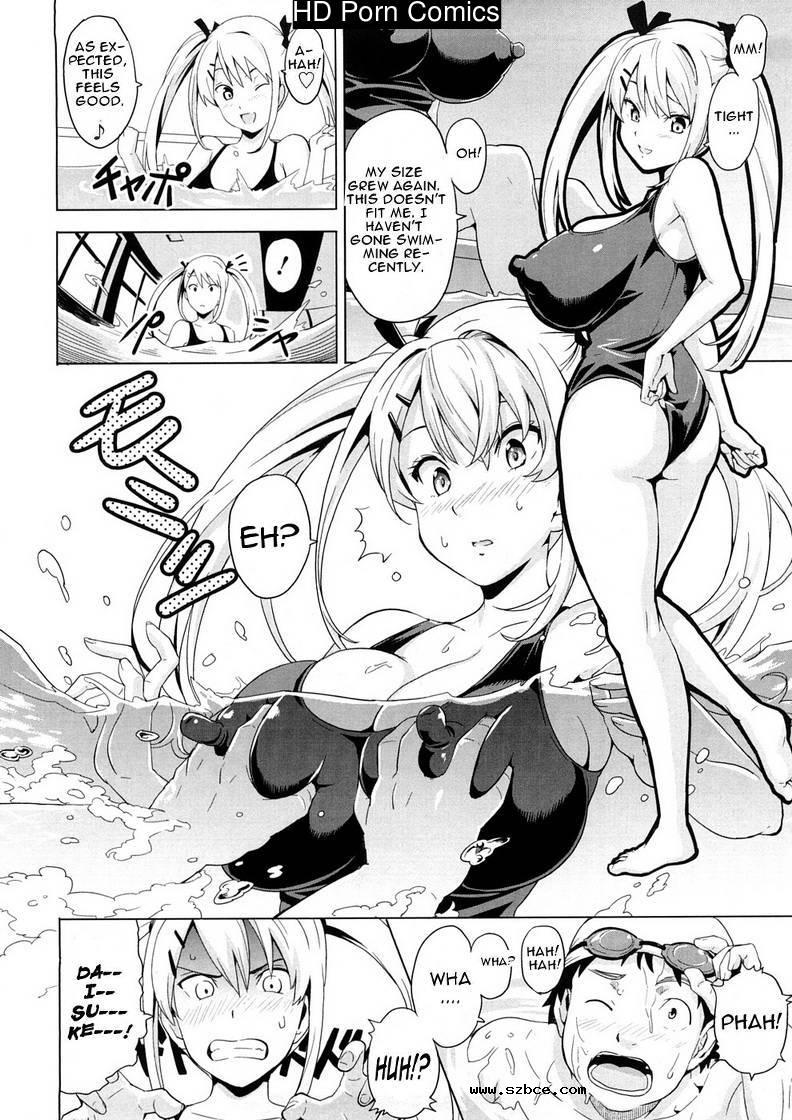 [英文]Tsundero [Decensored]