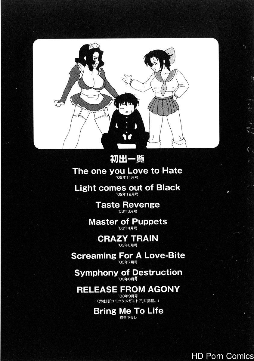 [英文]DV [UNCENSORED]