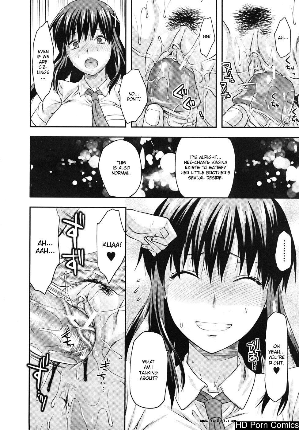 [英文]Sister control ch. 1-6  {dammon}