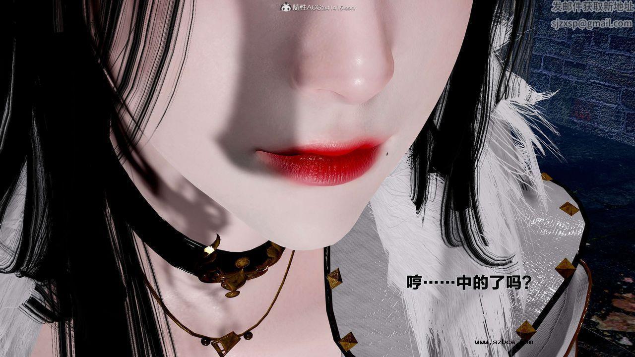 [3D]借你娘子泄泄火 外传1-女侠程瑶篇01话（清晰版）