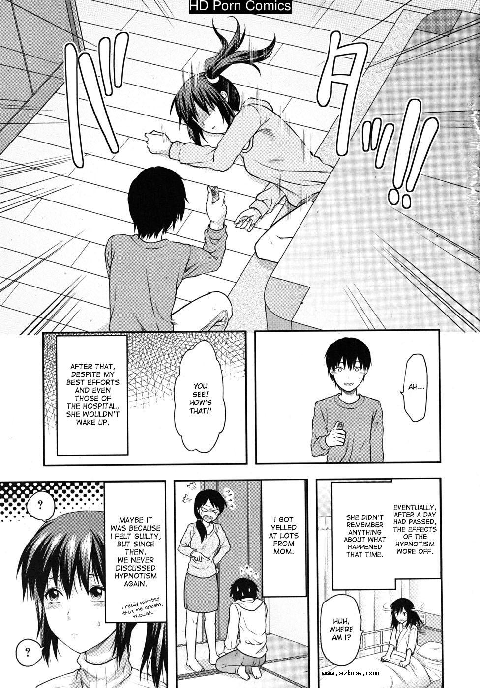 [英文]Sister control ch. 1-6  {dammon}