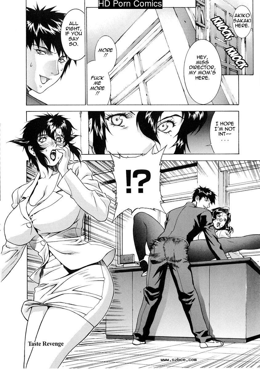 [英文]DV [UNCENSORED]