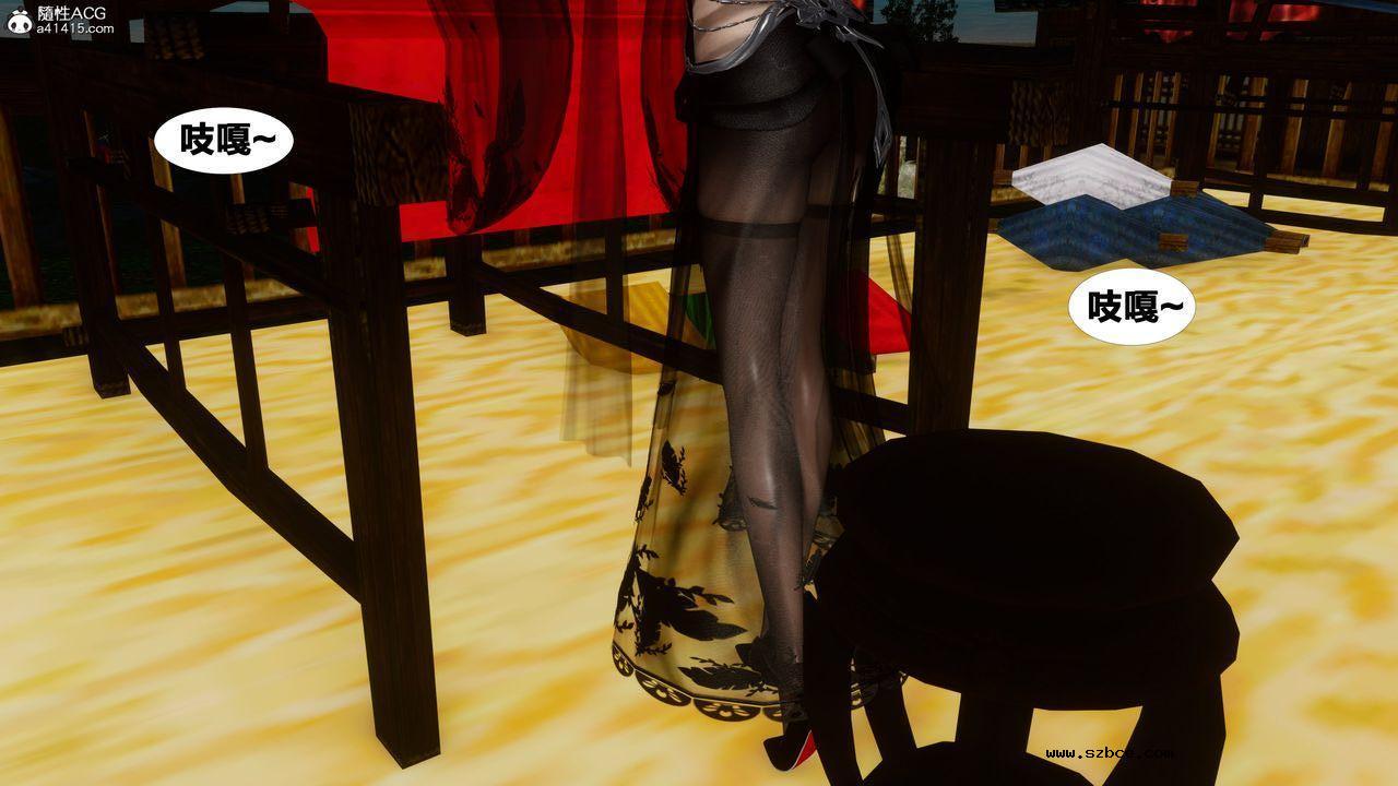 [3D]借你娘子泄泄火 外传4-夏玲兰01话（清晰版）