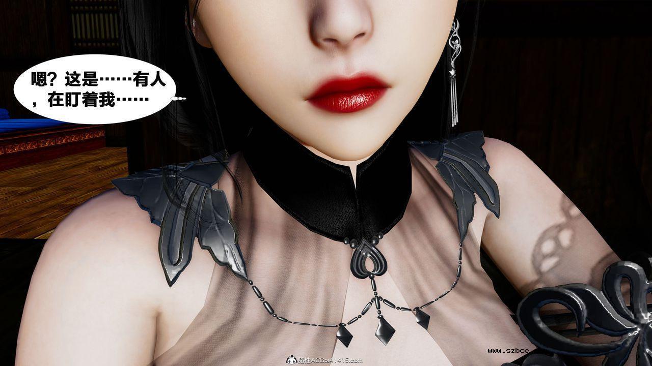 [3D]借你娘子泄泄火 外传4-夏玲兰01话（清晰版）