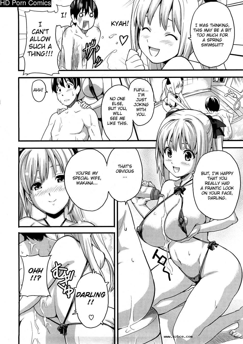 [英文]Tsundero [Decensored]