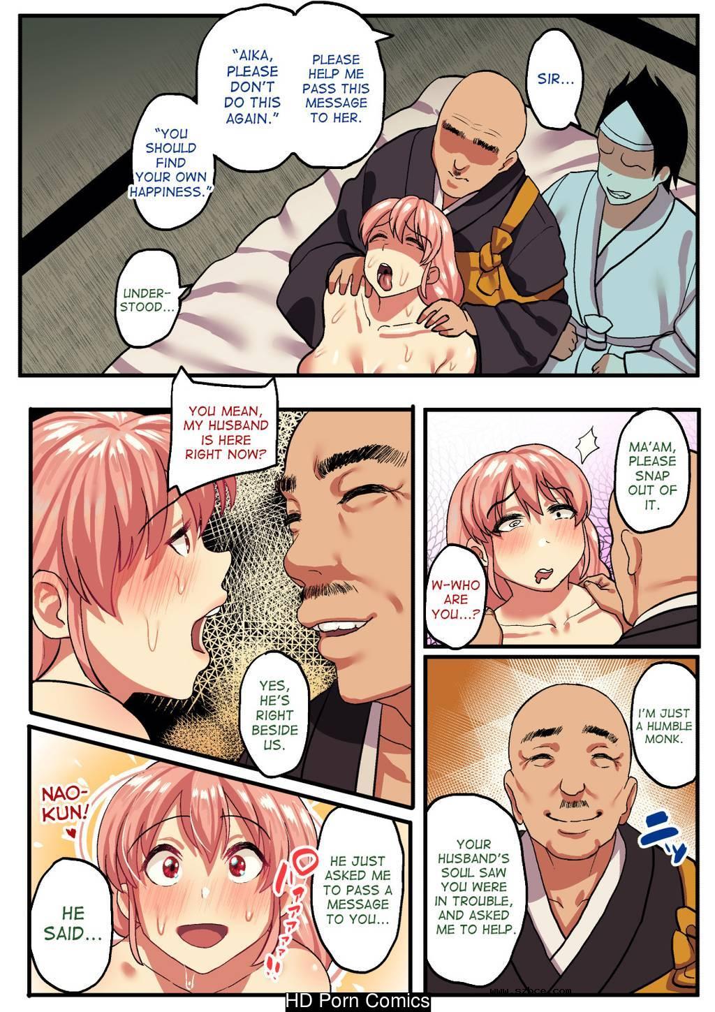 [英文]Shishite Netorare