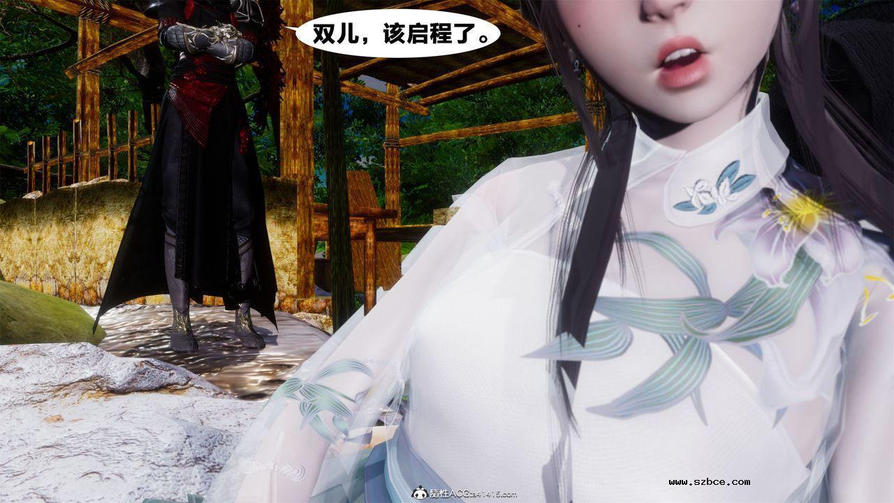 [3D]借你娘子泄泄火 外传2-柳菱香篇01话（清晰版）