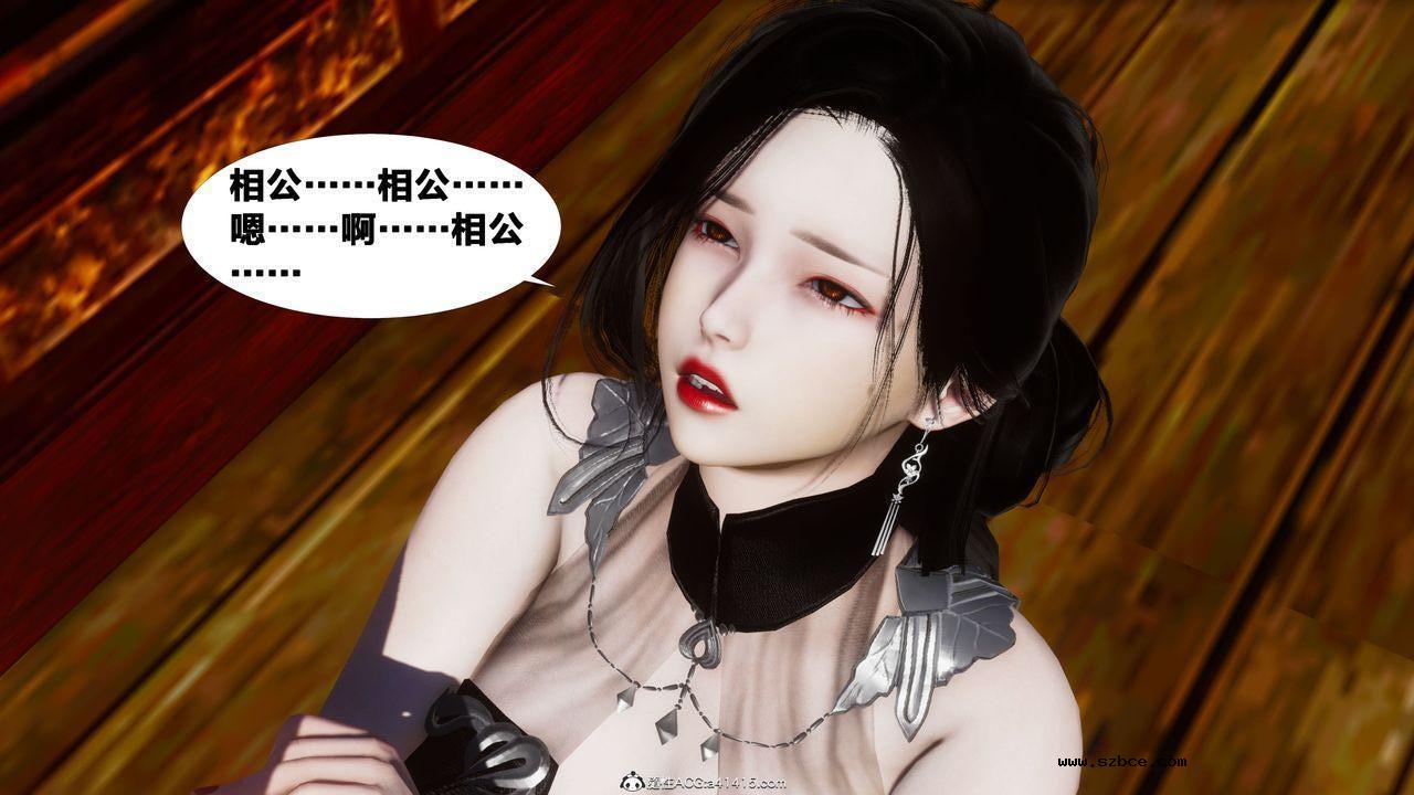 [3D]借你娘子泄泄火 外传4-夏玲兰01话（清晰版）