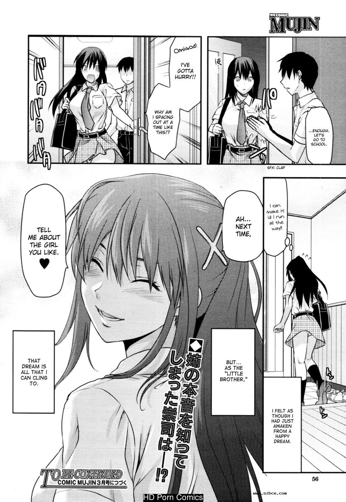 [英文]Sister control ch. 1-6  {dammon}
