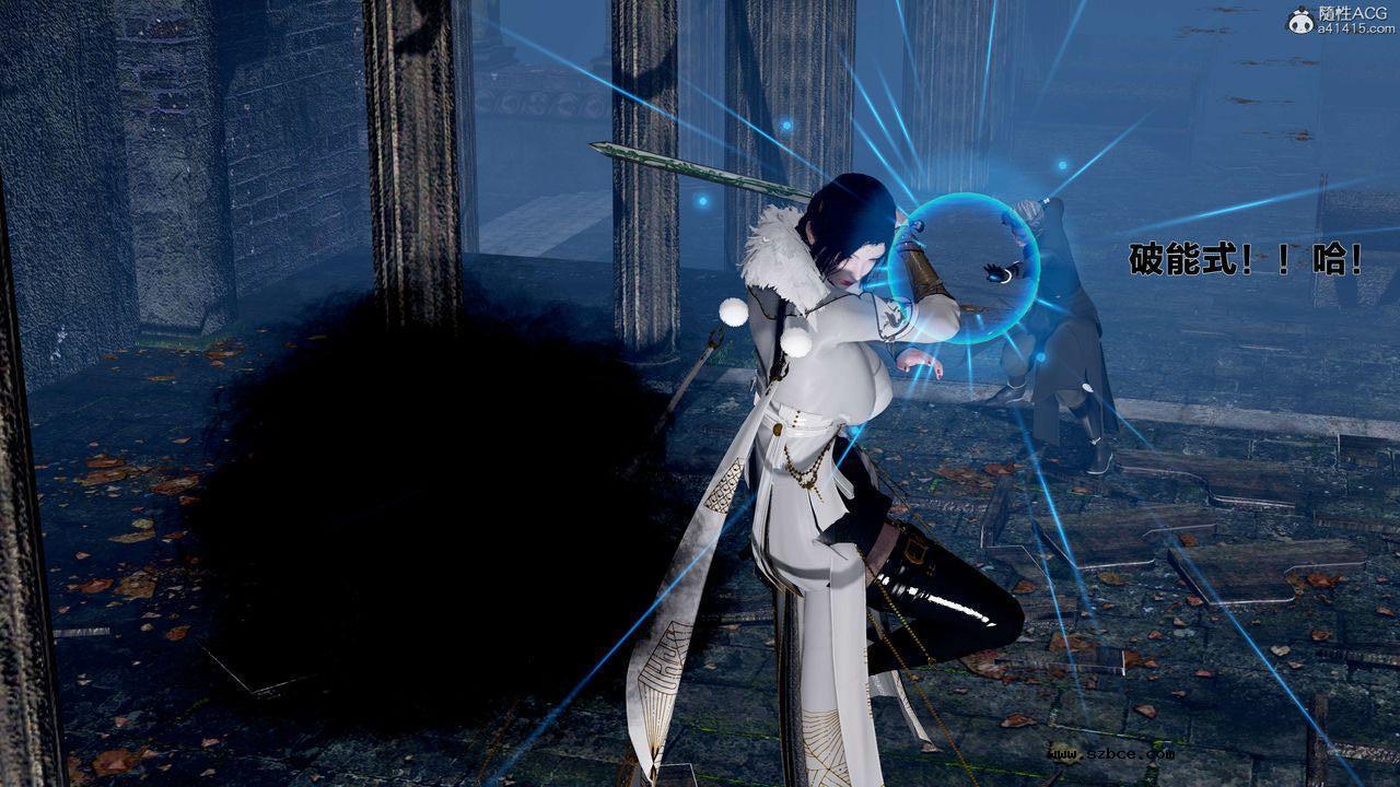 [3D]借你娘子泄泄火 外传1-女侠程瑶篇01话（清晰版）