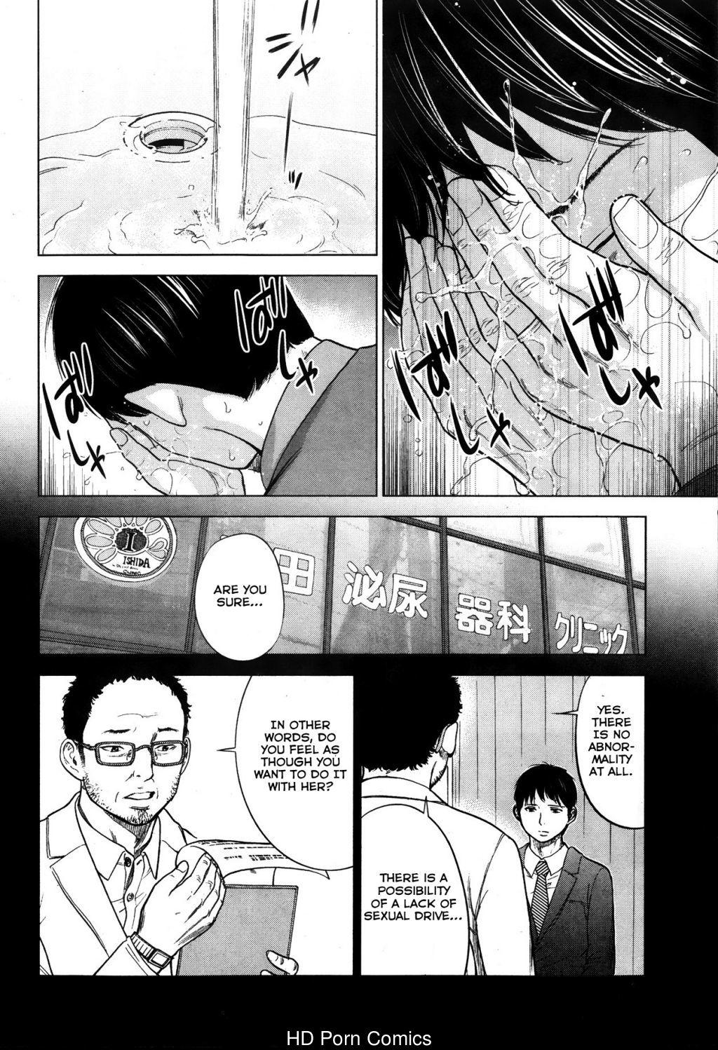 [英文]Netoraserare ch. 1-11