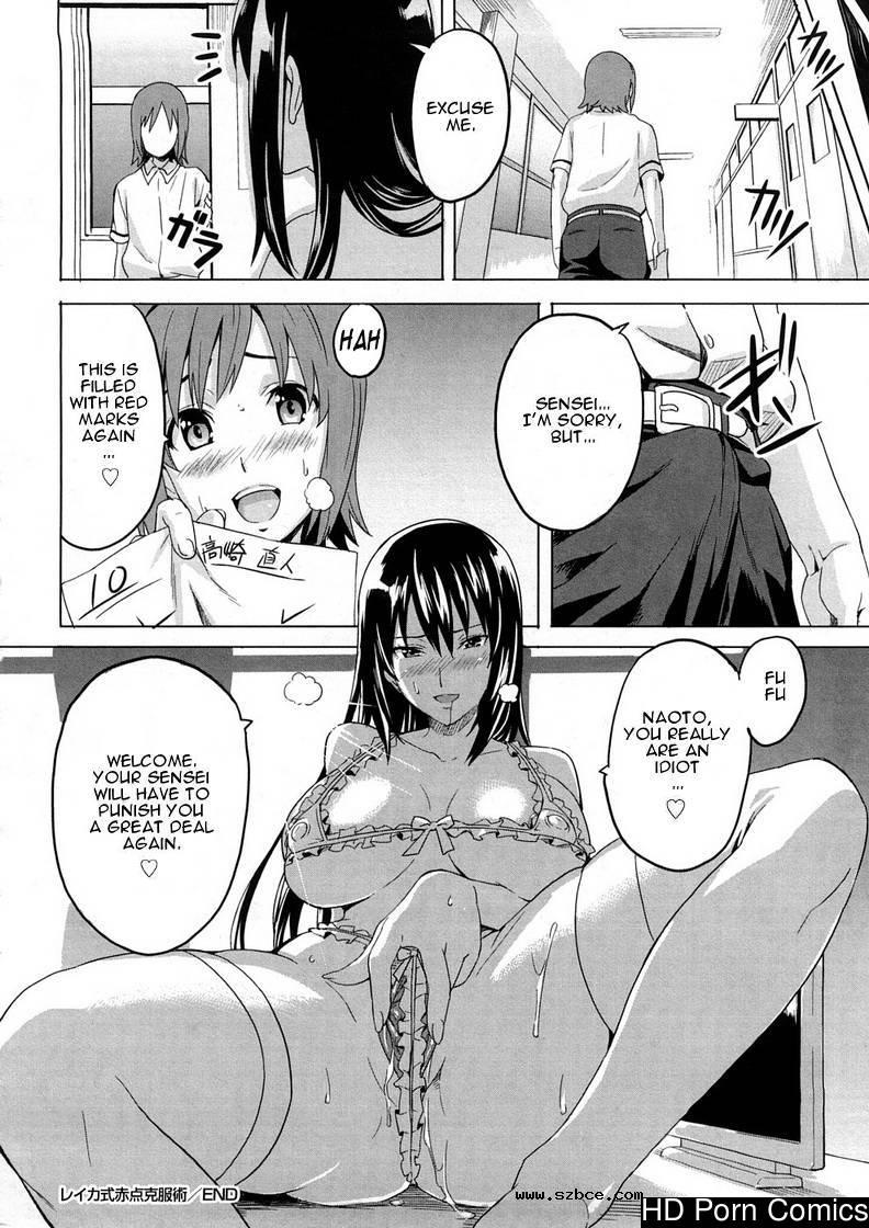 [英文]Tsundero [Decensored]