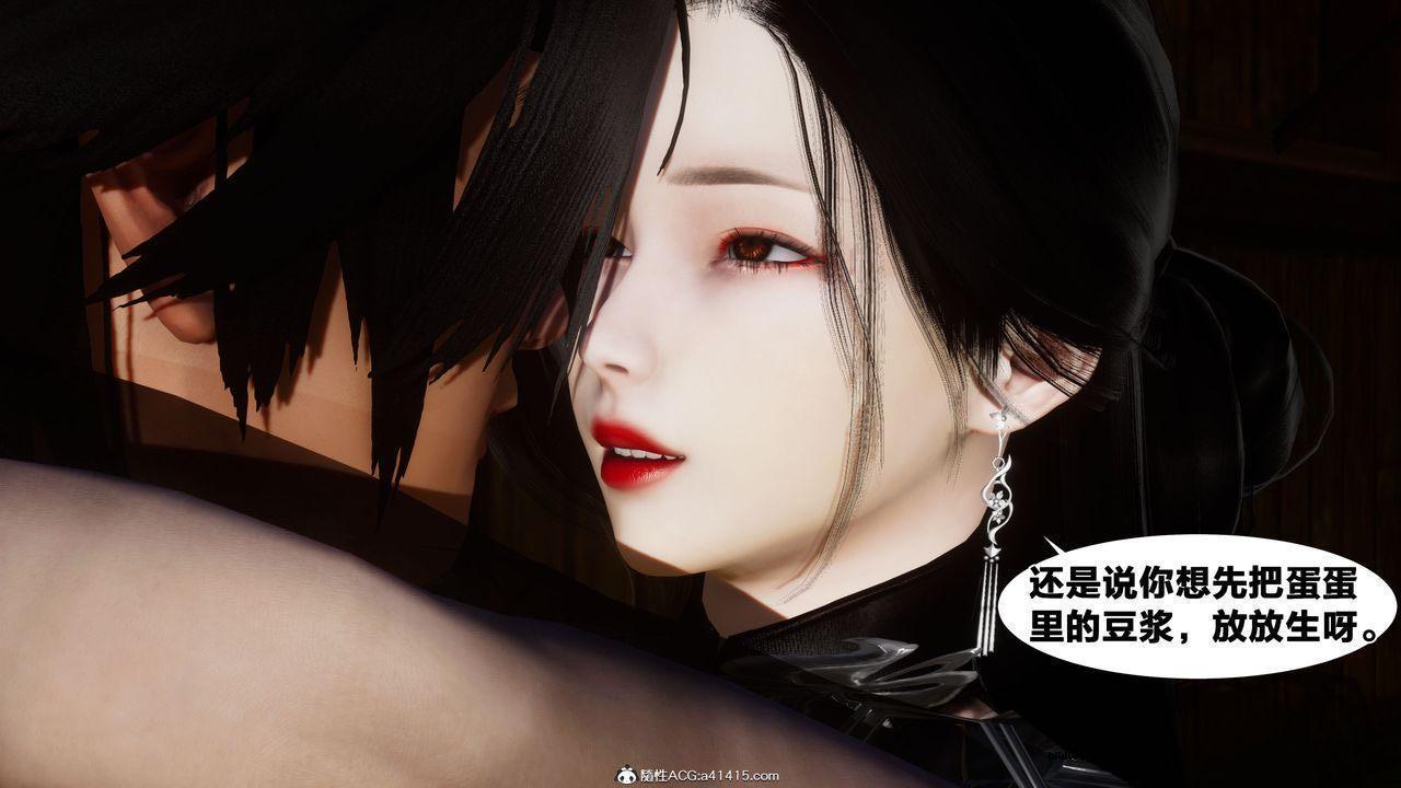 [3D]借你娘子泄泄火 外传4-夏玲兰01话（清晰版）