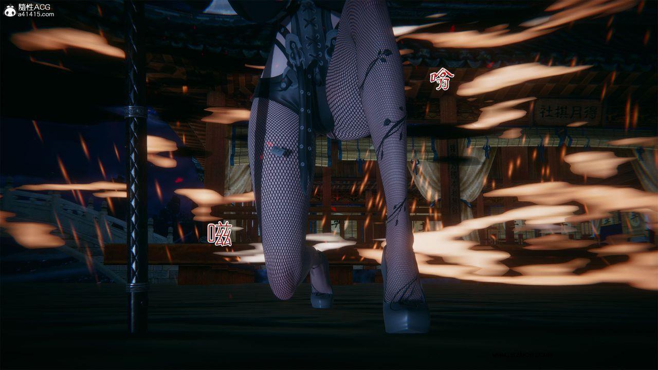 [3D]借你娘子泄泄火 外传2-柳菱香篇01话（清晰版）