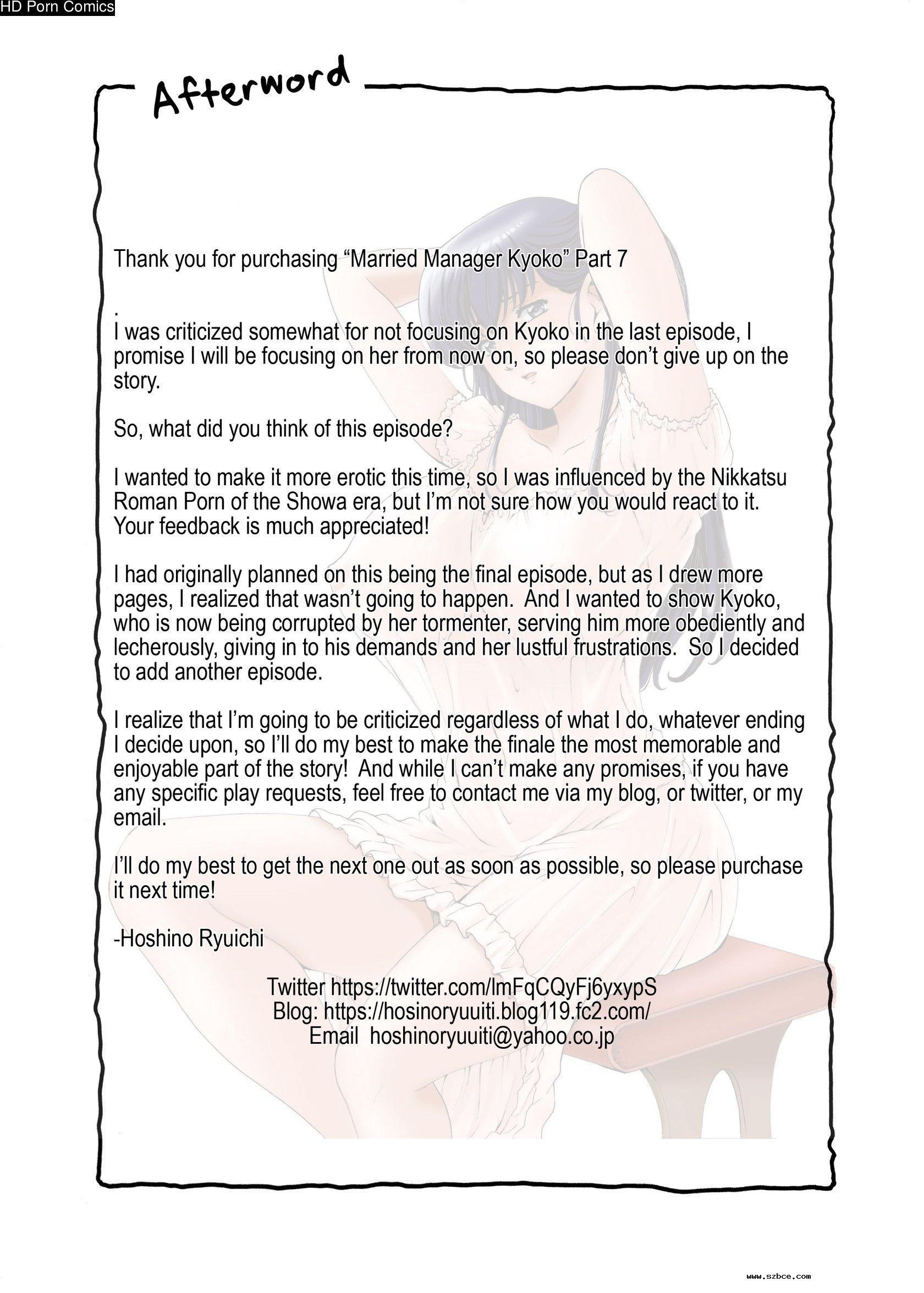 [英文]Hitozuma Kanrinin Kyouko 7 Juujun