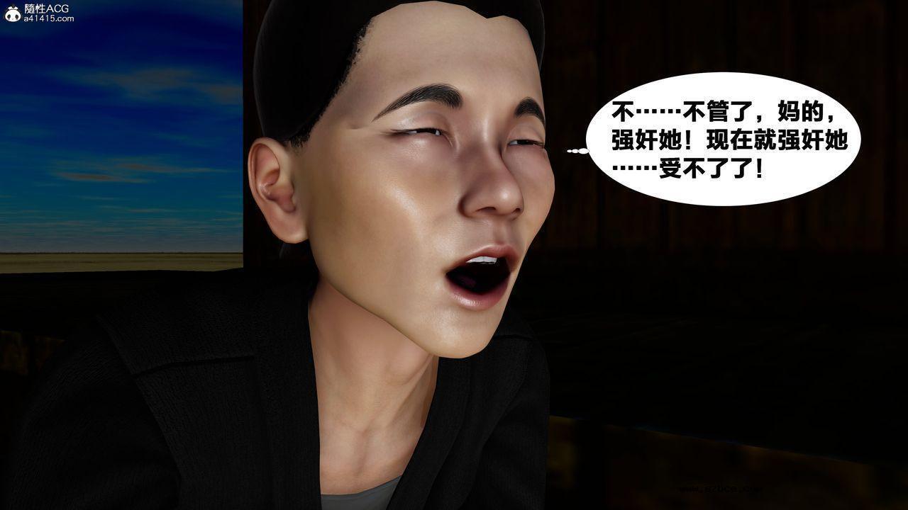 [3D]借你娘子泄泄火 外传4-夏玲兰01话（清晰版）