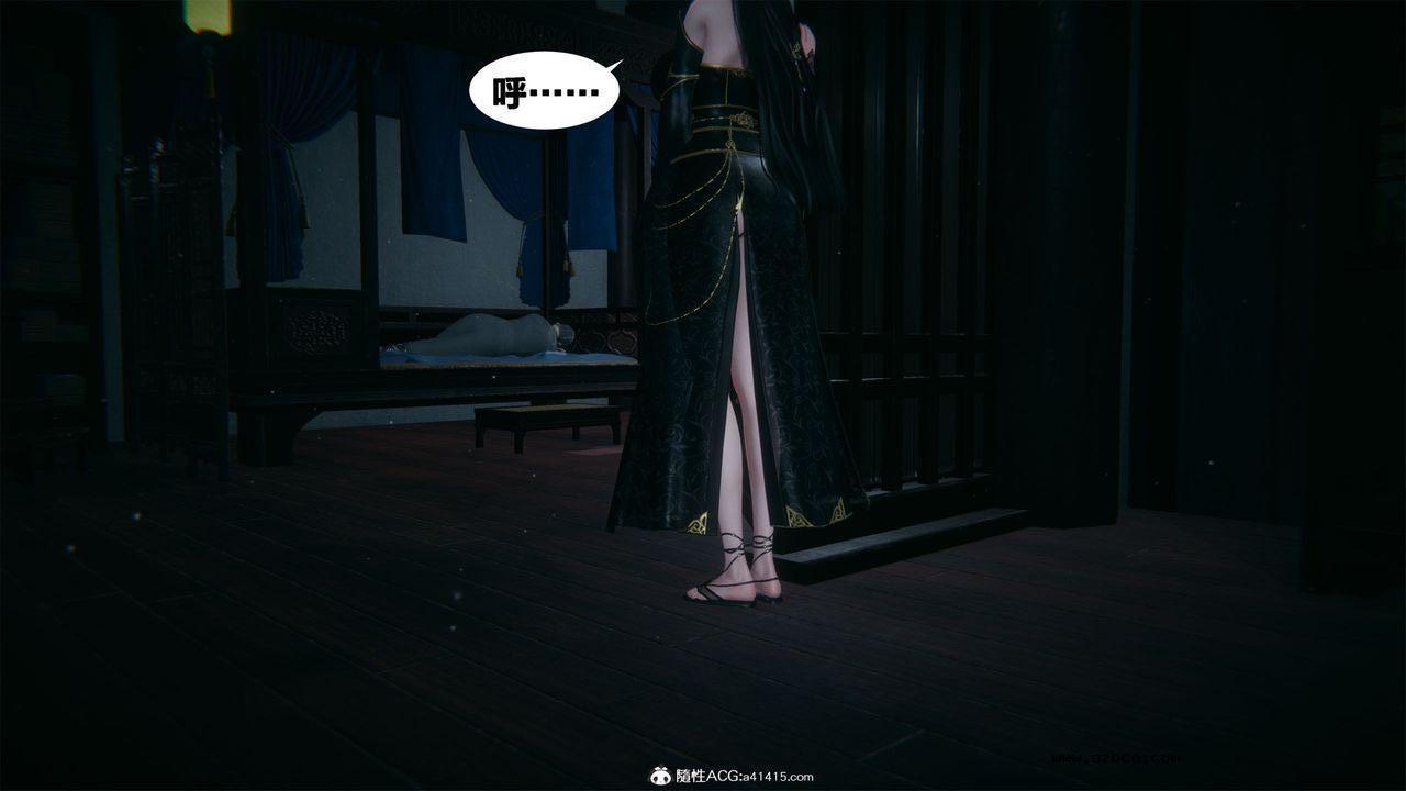 [3D]借你娘子泄泄火 外传2-柳菱香篇01话（清晰版）