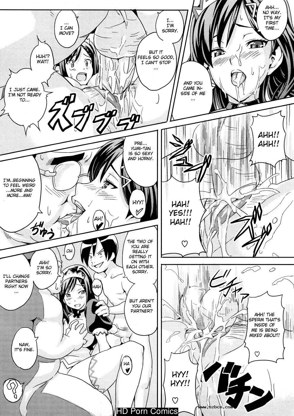 [英文]Tsundero [Decensored]