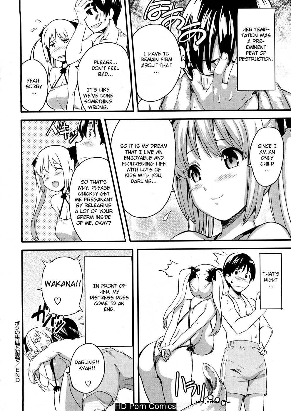 [英文]Tsundero [Decensored]