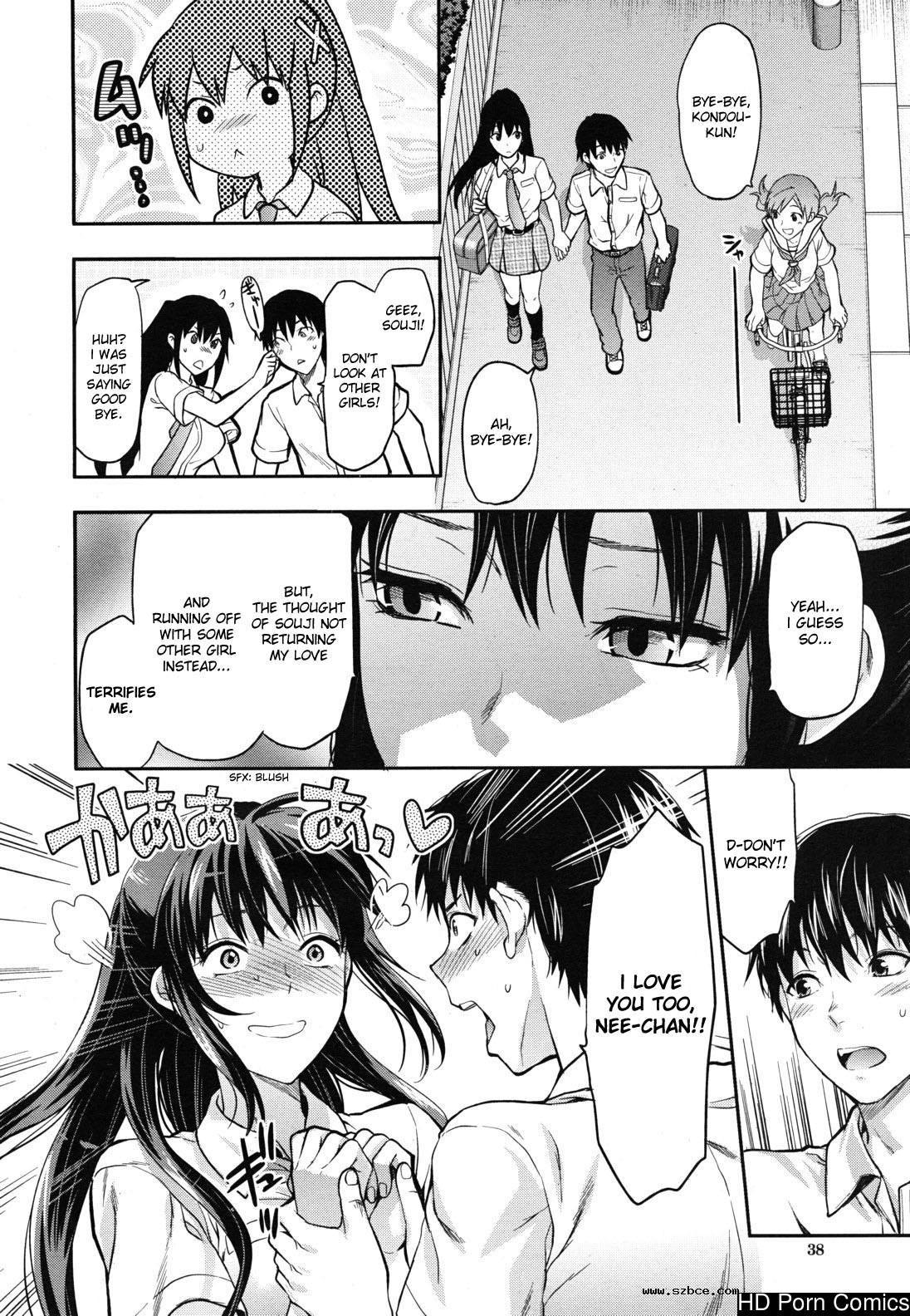 [英文]Sister control ch. 1-6  {dammon}