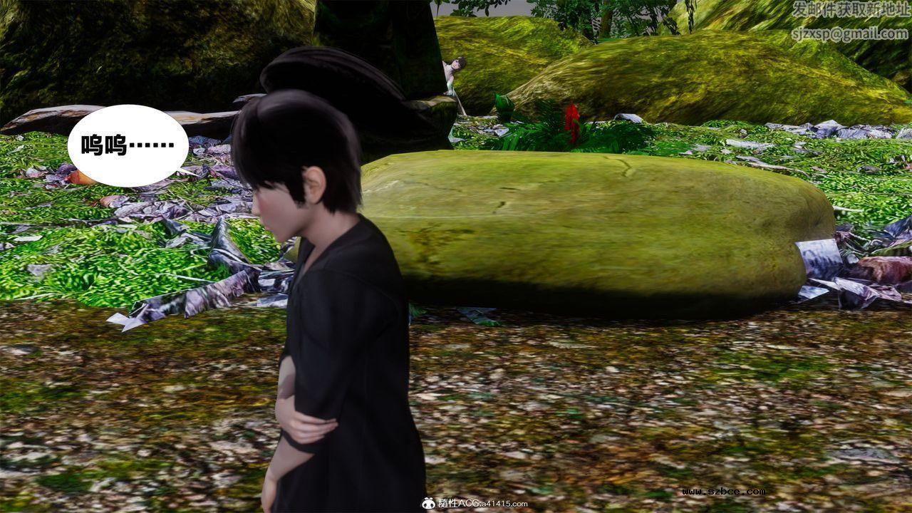 [3D]借你娘子泄泄火 外传2-柳菱香篇01话（清晰版）