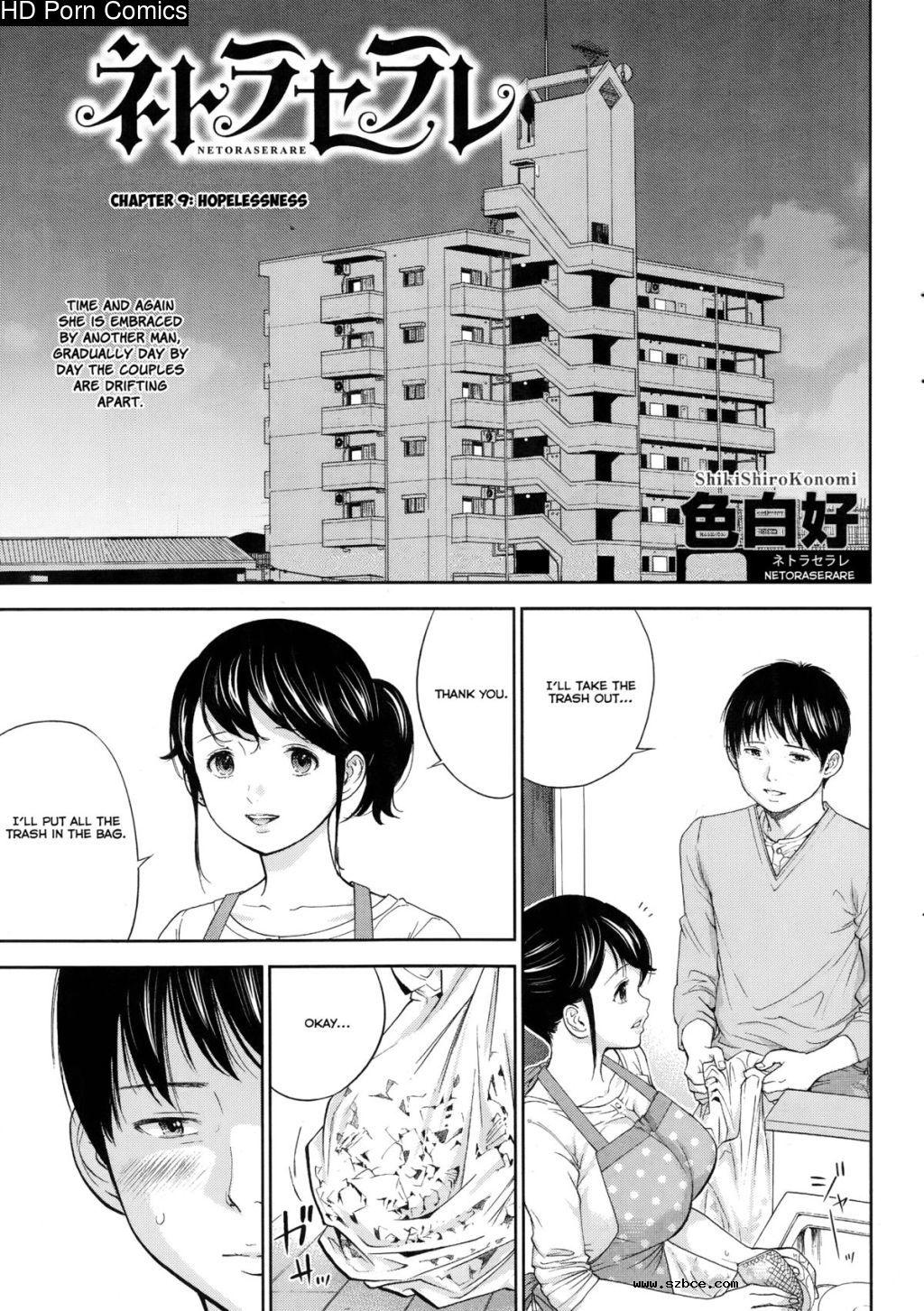 [英文]Netoraserare ch. 1-11