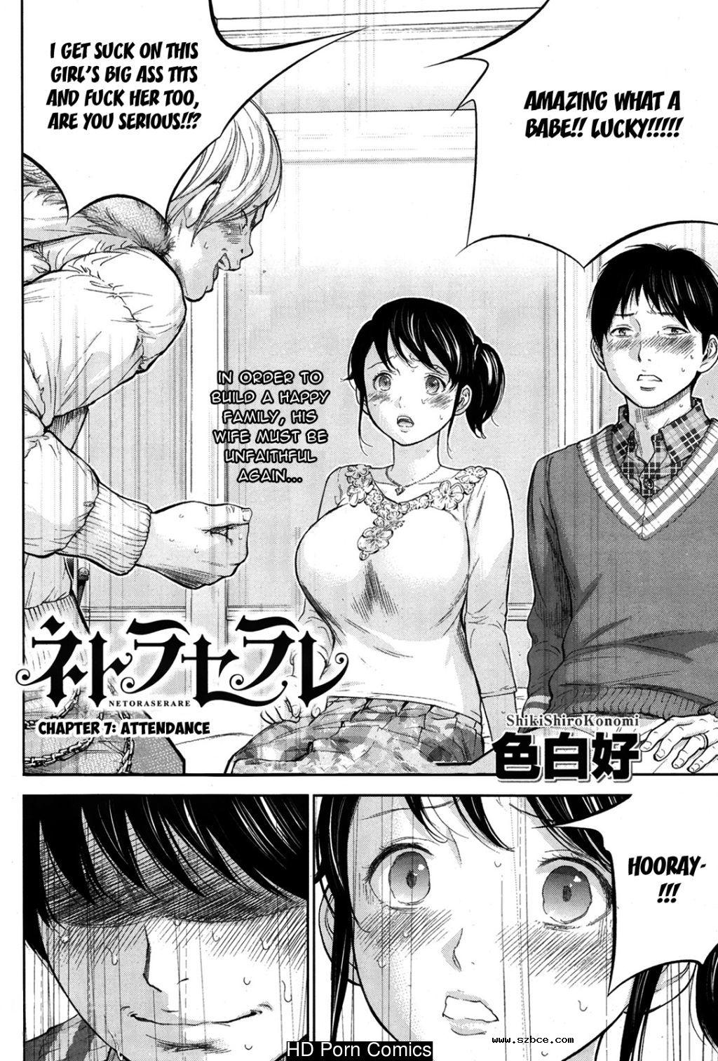 [英文]Netoraserare ch. 1-11