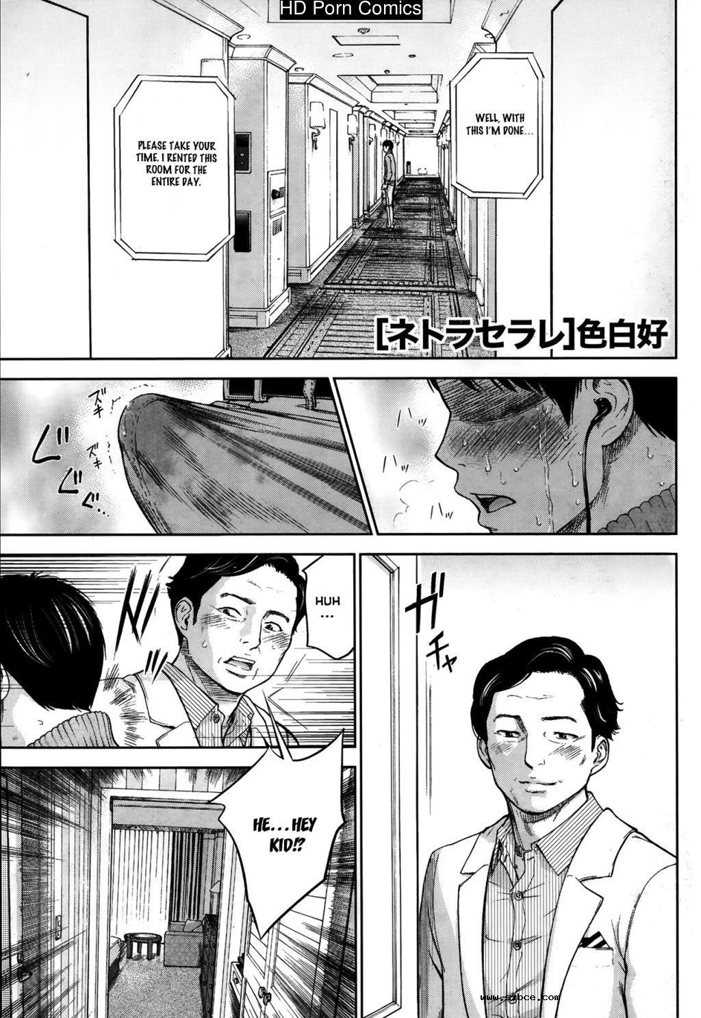 [英文]Netoraserare ch. 1-11