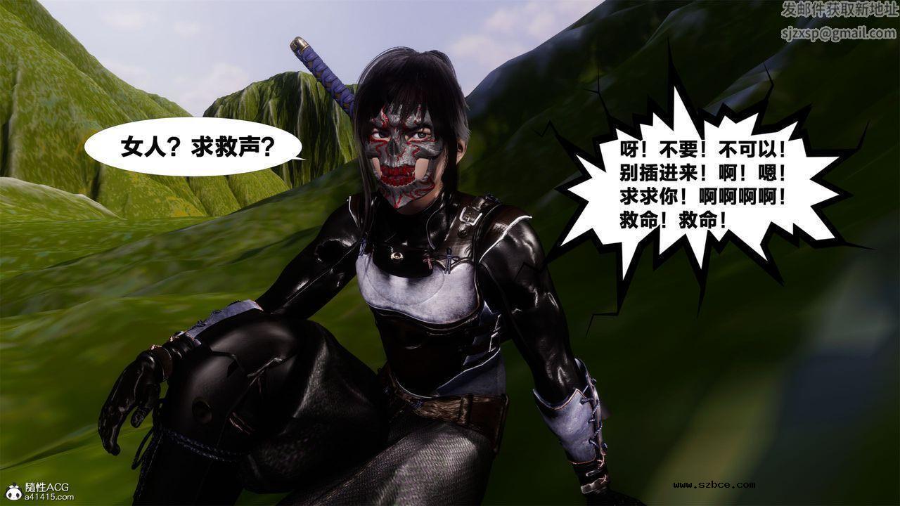 [3D]借你娘子泄泄火 外传2-柳菱香篇01话（清晰版）