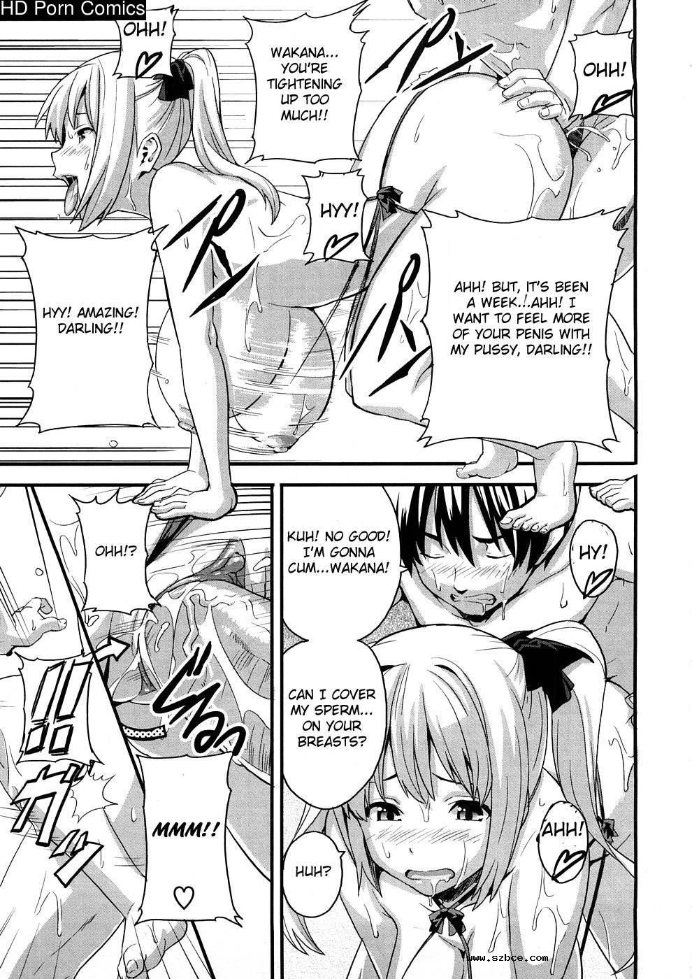 [英文]Tsundero [Decensored]