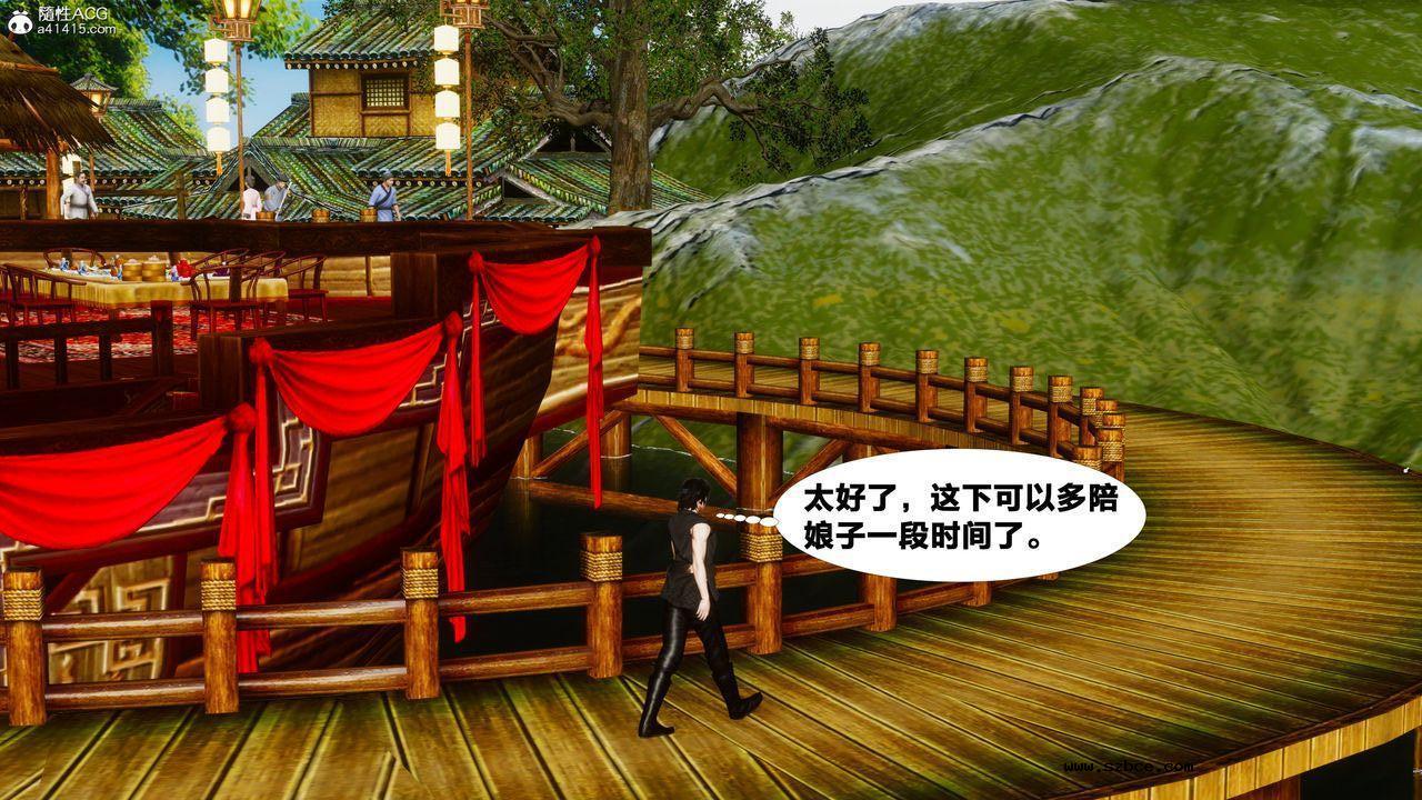 [3D]借你娘子泄泄火 外传4-夏玲兰01话（清晰版）