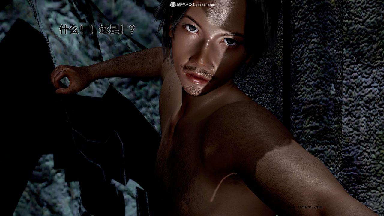 [3D]借你娘子泄泄火 外传1-女侠程瑶篇01话（清晰版）