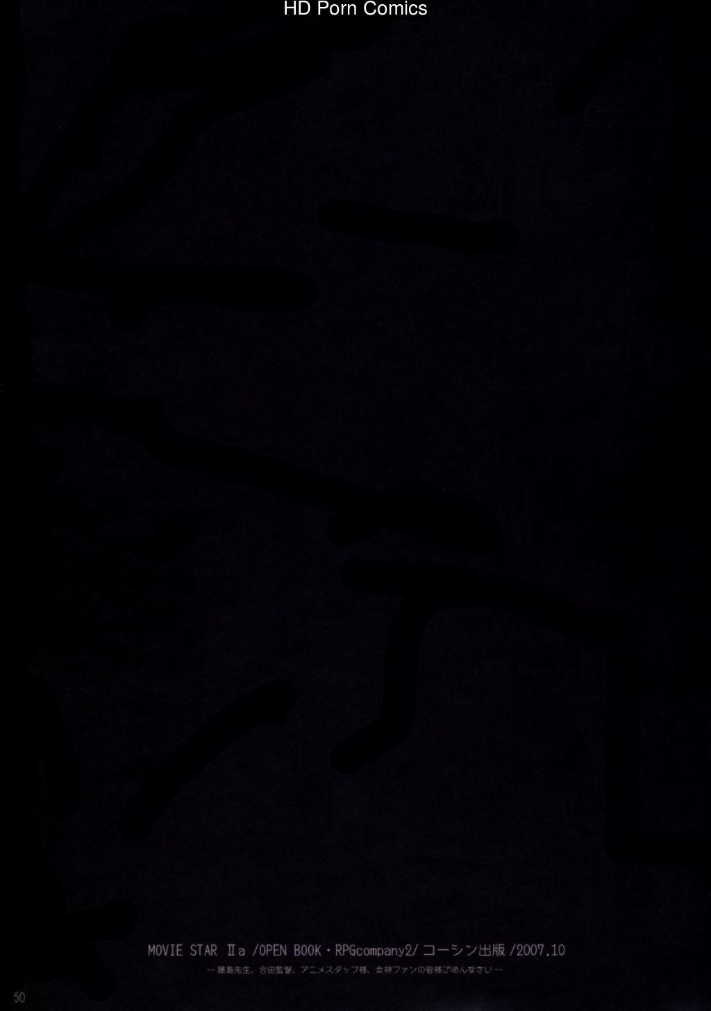 [英文]Movie star iia (aa! megami-sama! |