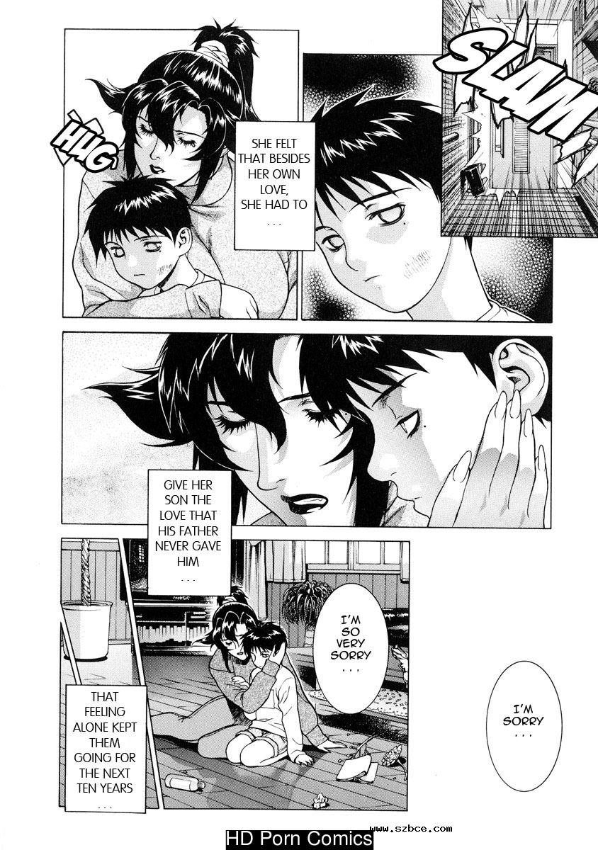 [英文]DV [UNCENSORED]