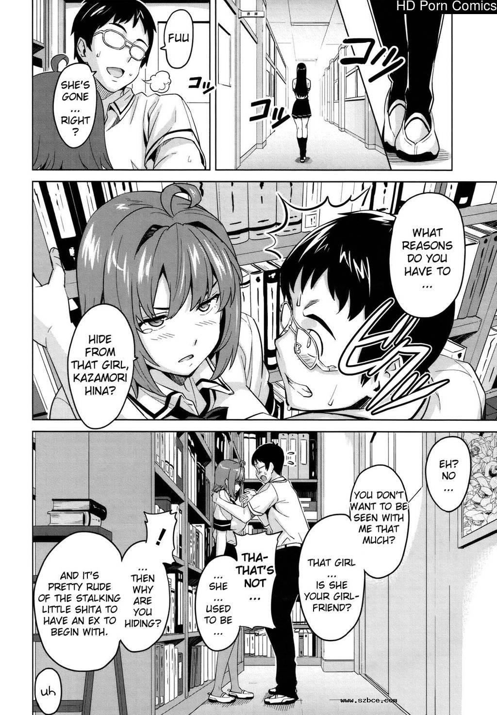 [英文]Tsundero [Decensored]