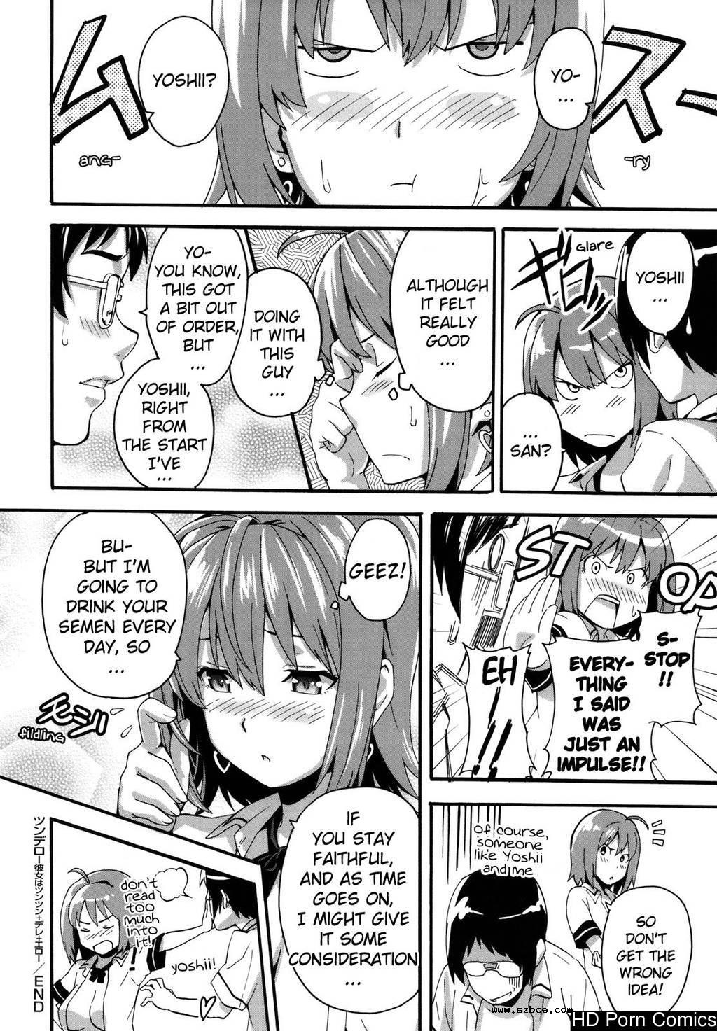 [英文]Tsundero [Decensored]