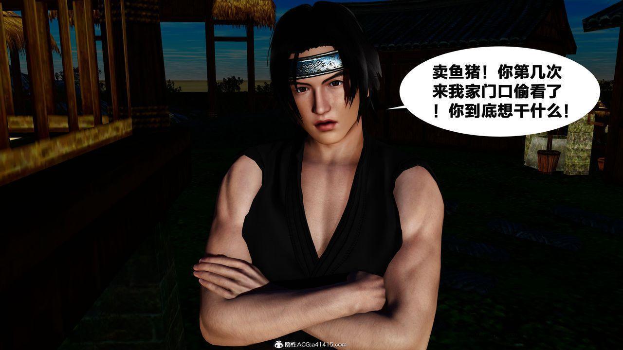 [3D]借你娘子泄泄火 外传4-夏玲兰01话（清晰版）