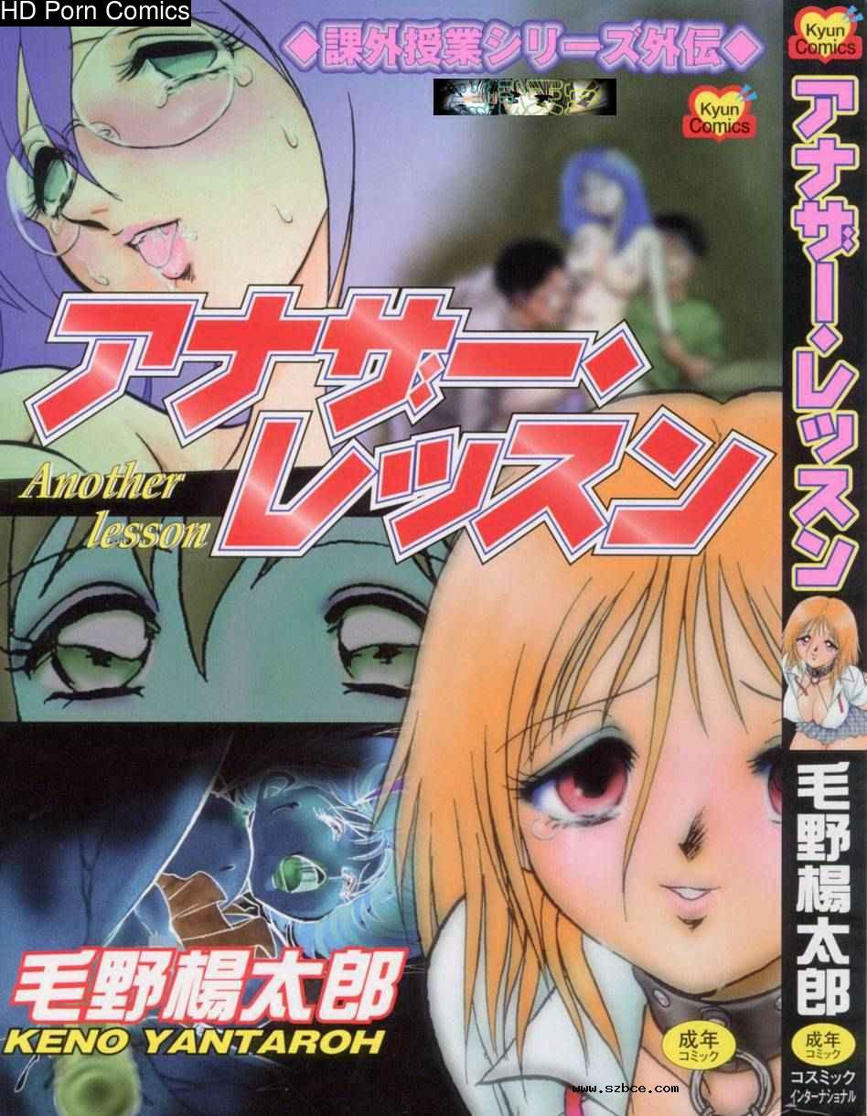 [英文]Another lesson - ch. 1-4