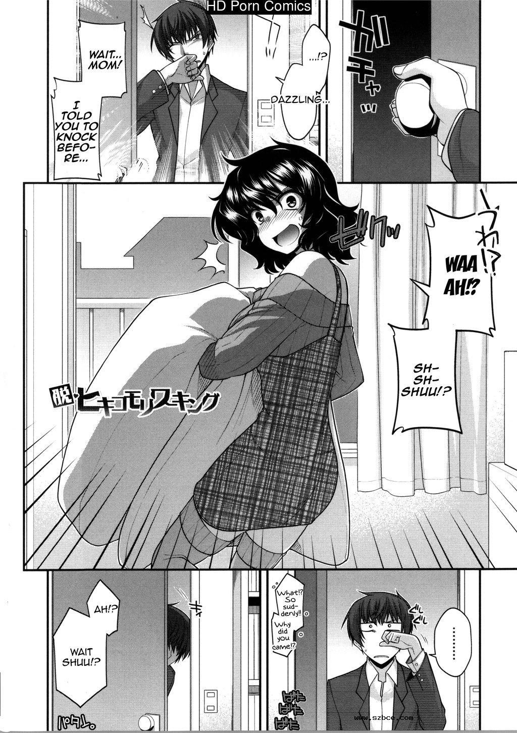 [英文]Yamato Nadeshiko Chichi Henge - Ya