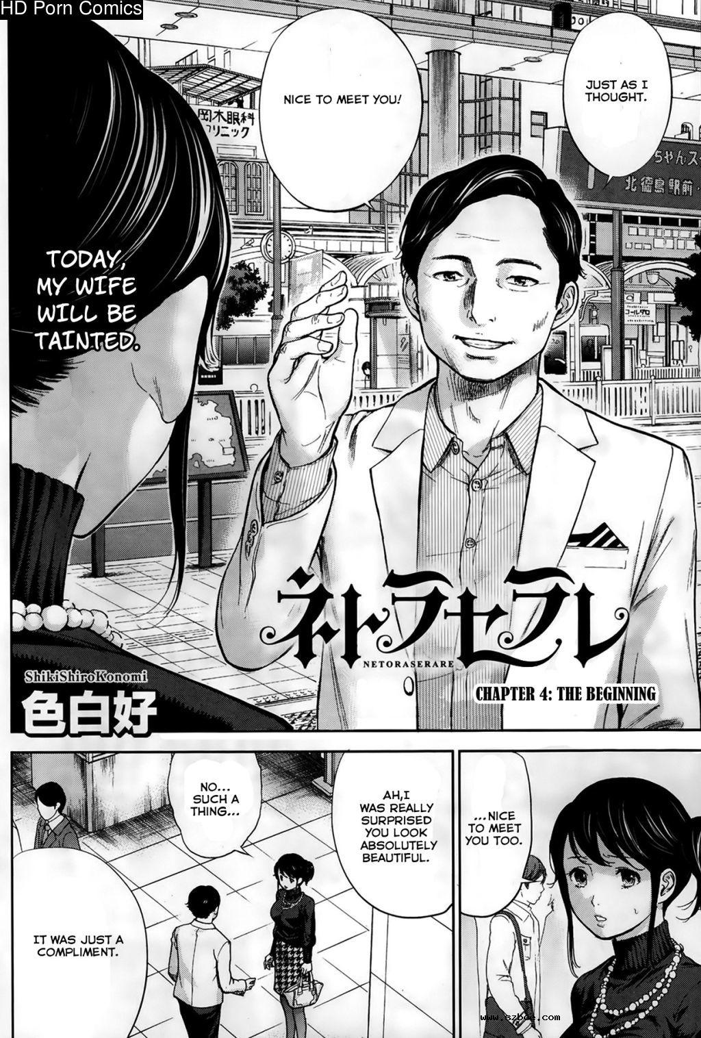 [英文]Netoraserare ch. 1-11