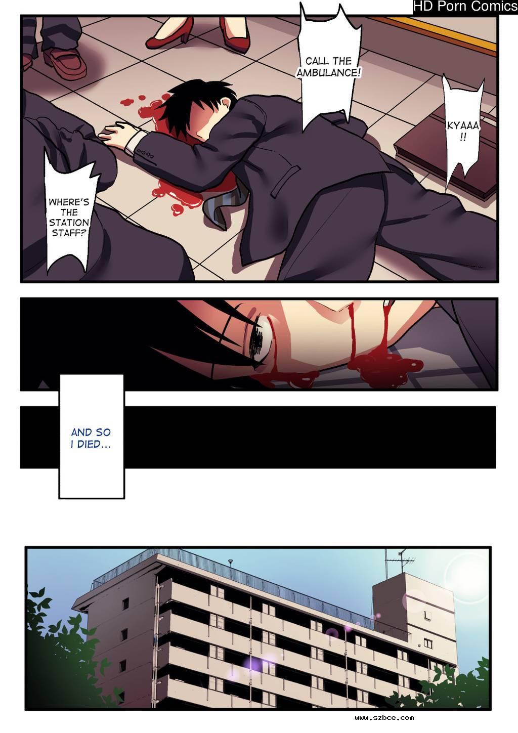 [英文]Shishite Netorare