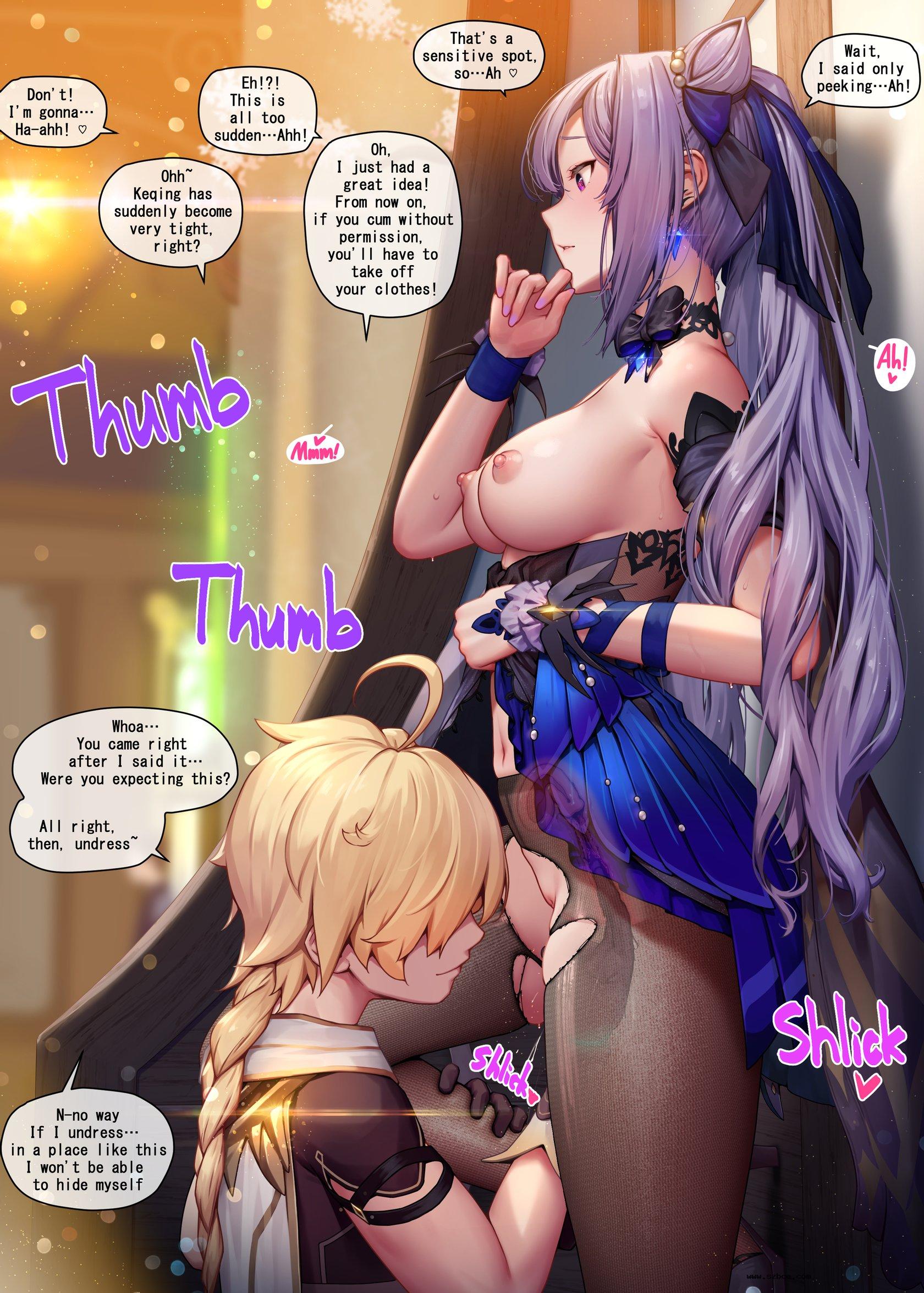 [英文]Keqing [Uncensored]