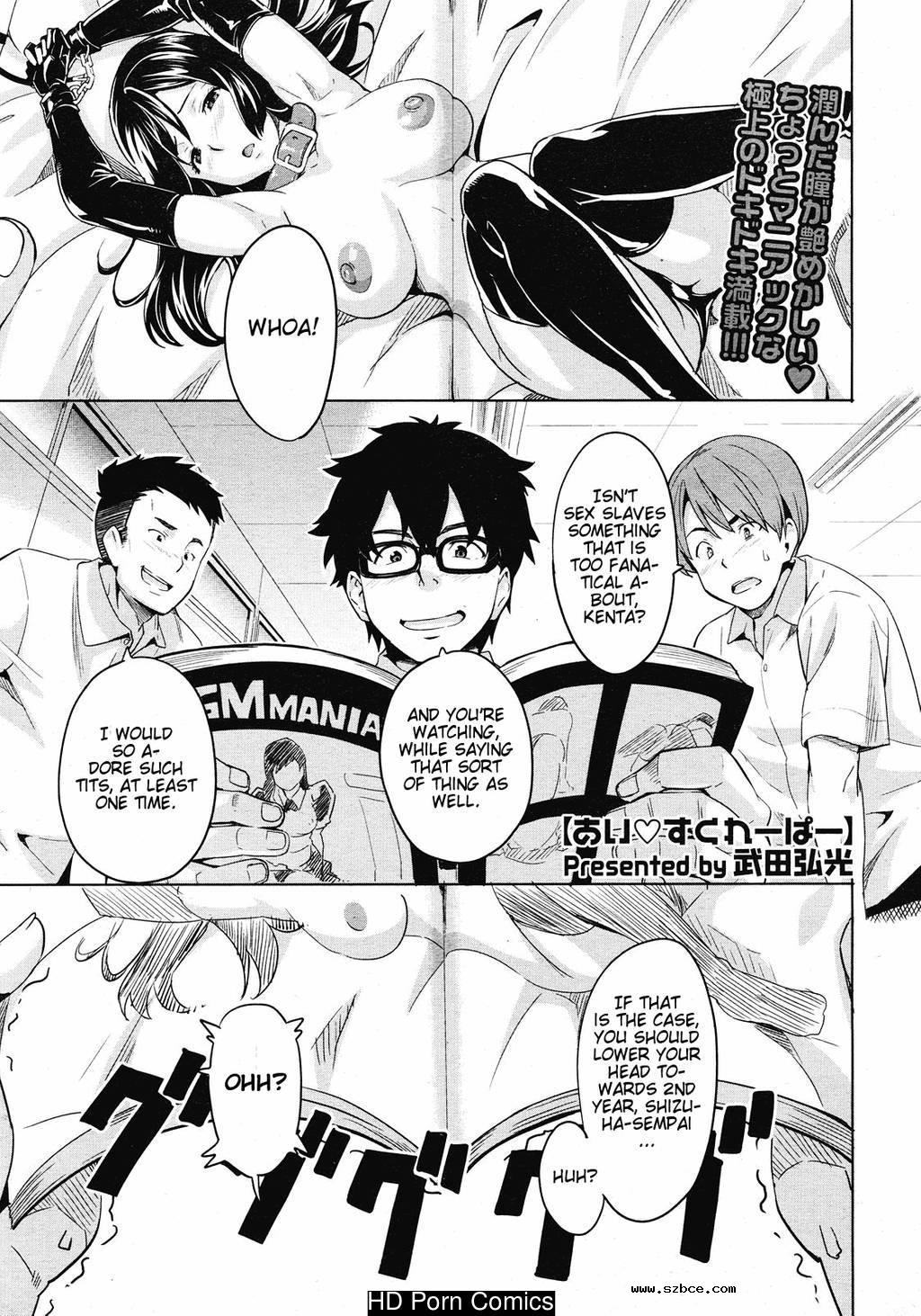 [英文]Tsundero [Decensored]