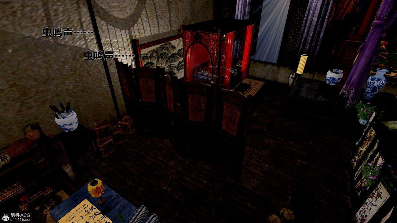 [3D]借你娘子泄泄火 外传1-女侠程瑶篇01话（清晰版）