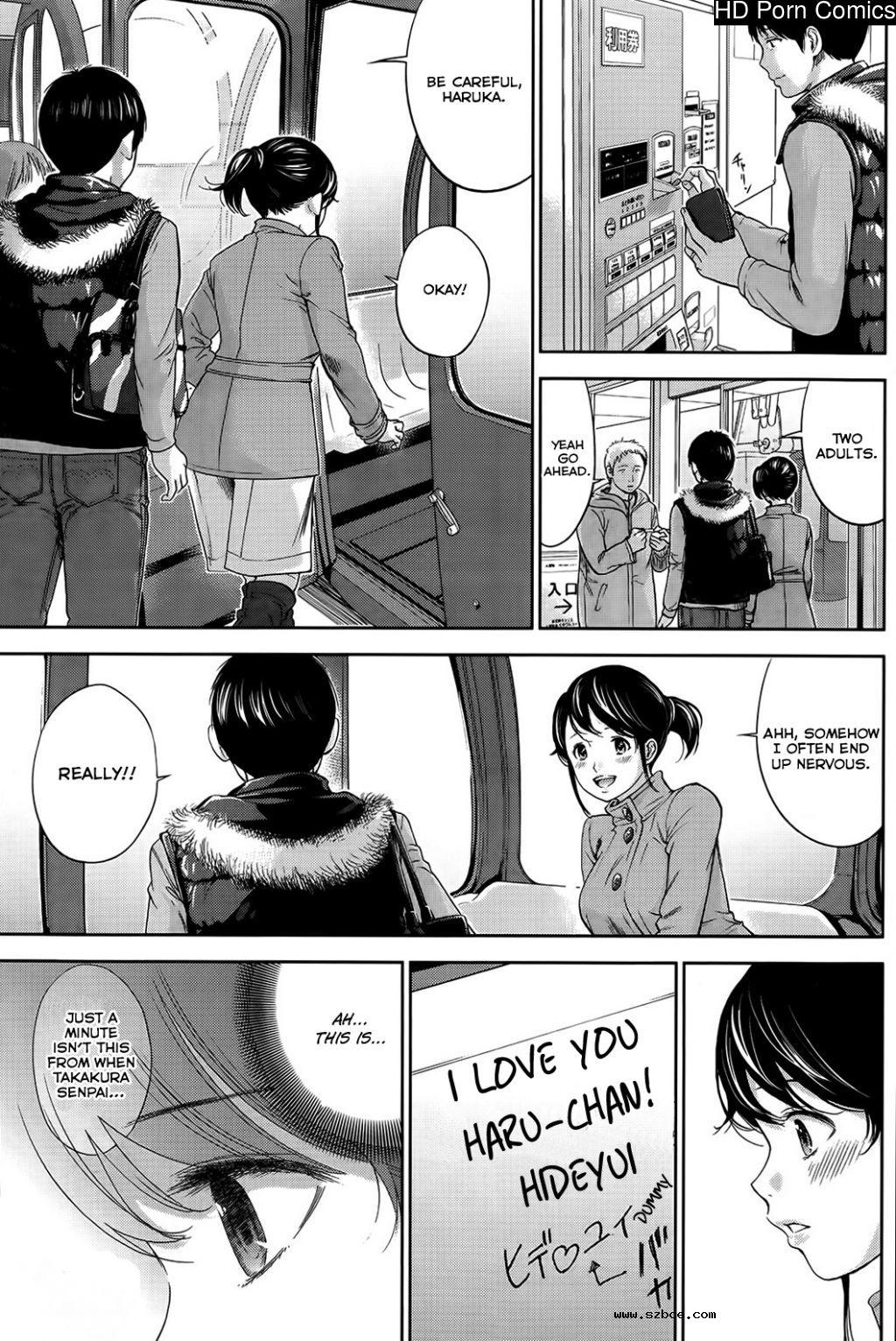 [英文]Netoraserare ch. 1-11