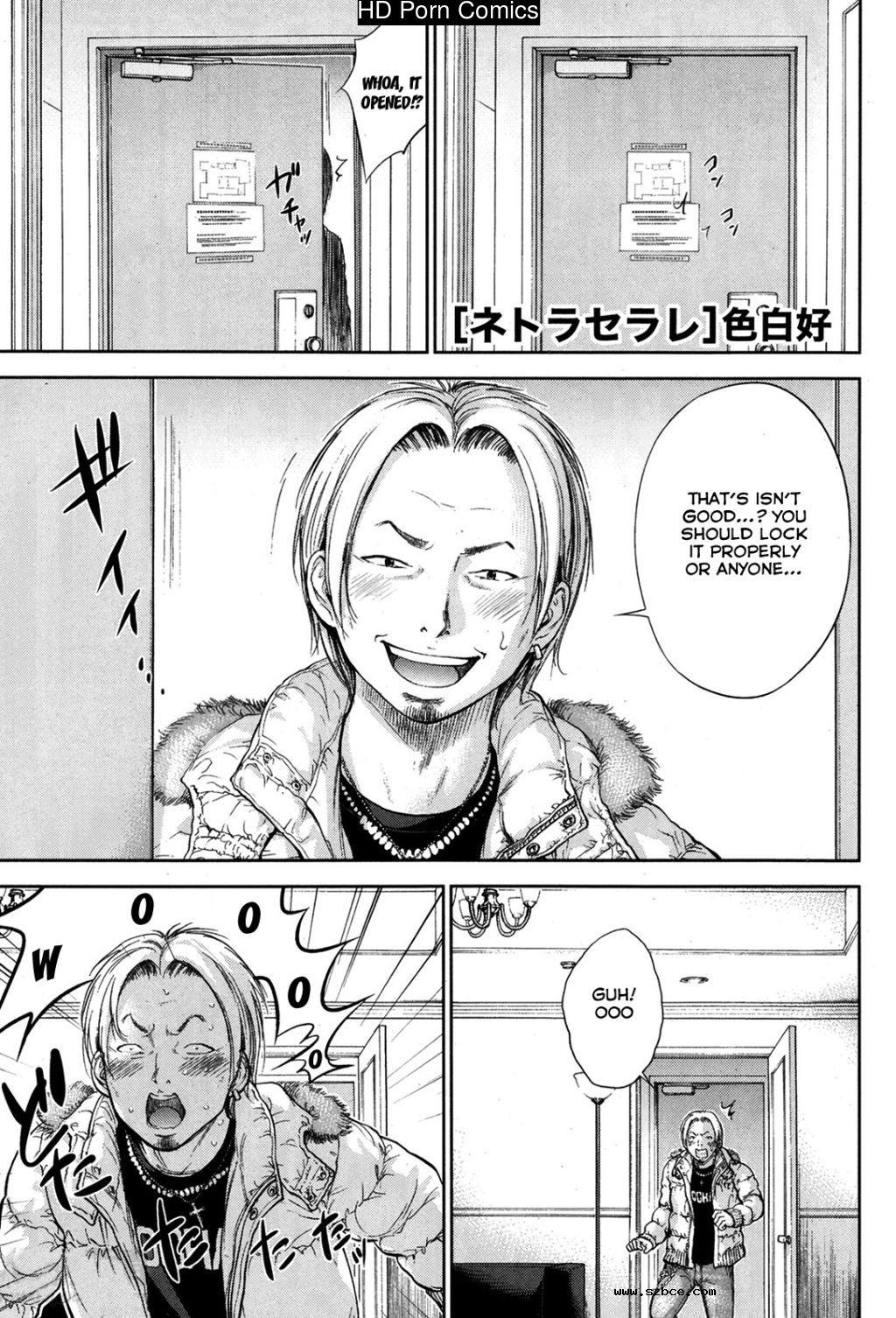 [英文]Netoraserare ch. 1-11